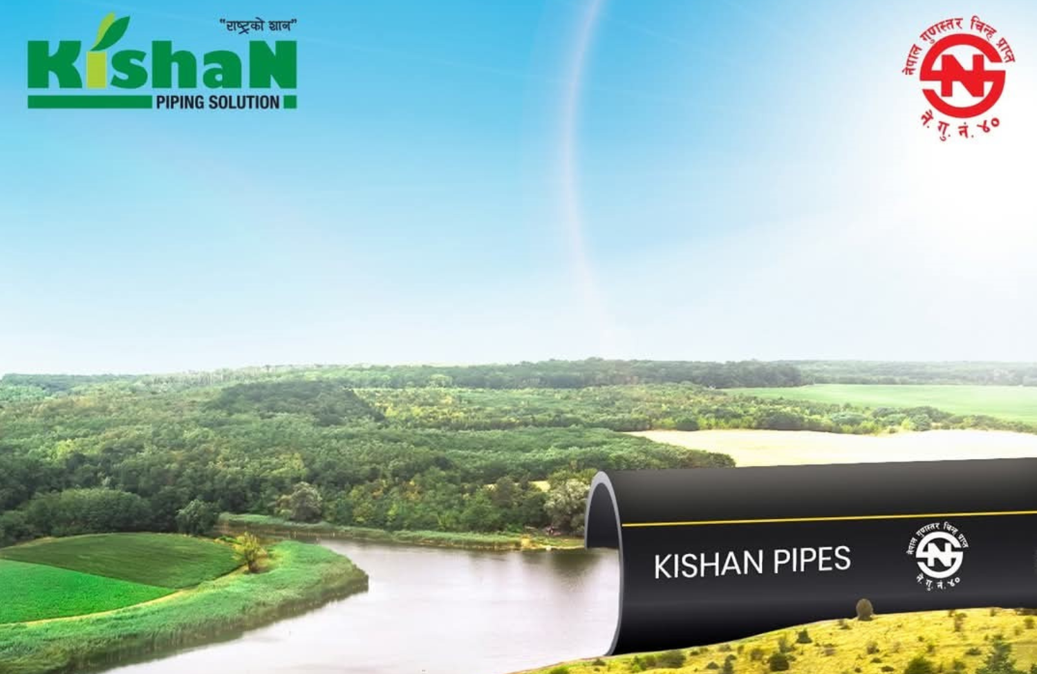 Agricultural irrigation pipes