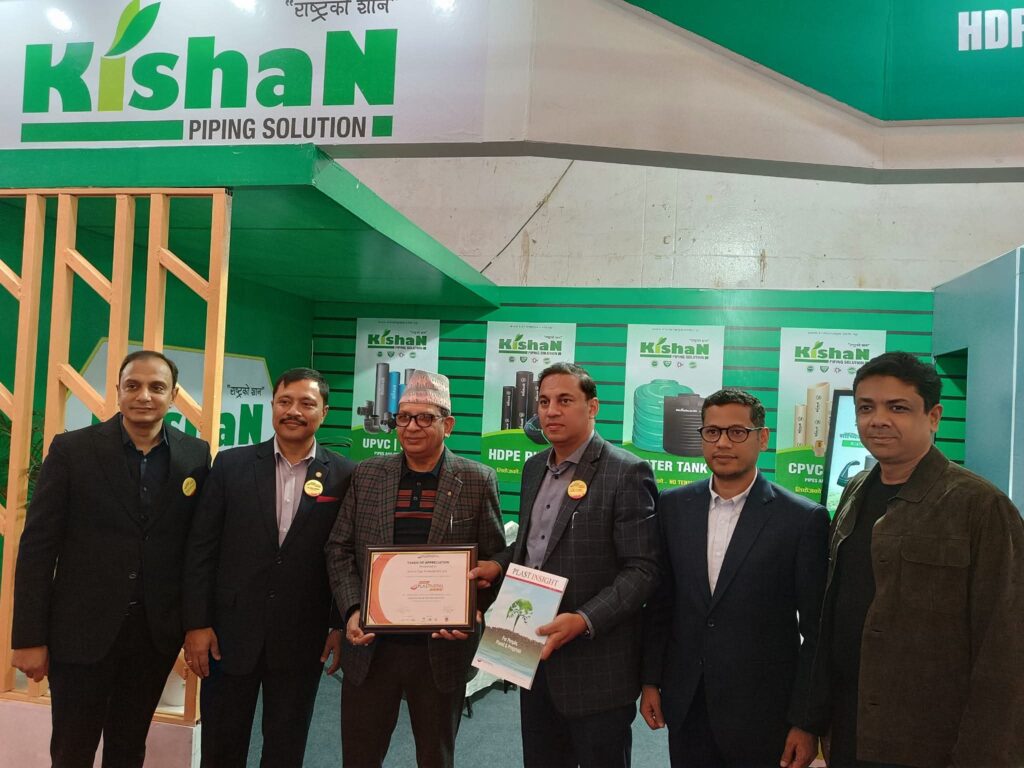 Plastnepal event 2024