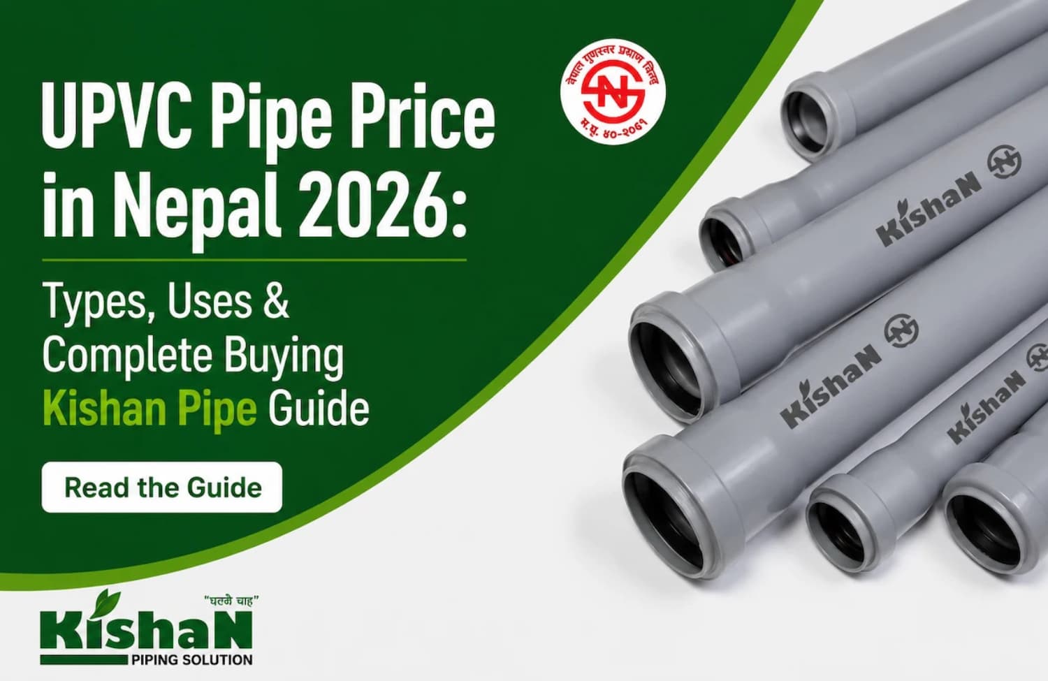 UPVC Pipe Price in Nepal